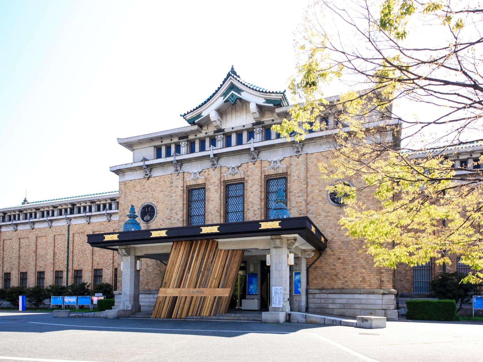 Ref Kyoto Hachijoguchi By Vessel Hotels Exterior foto
